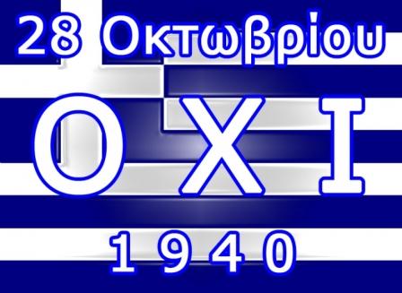 oxi